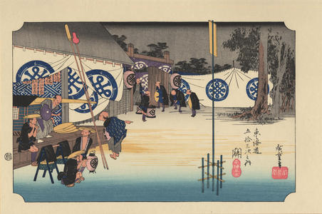 Utagawa Hiroshige: Seki - 関 - Ohmi Gallery