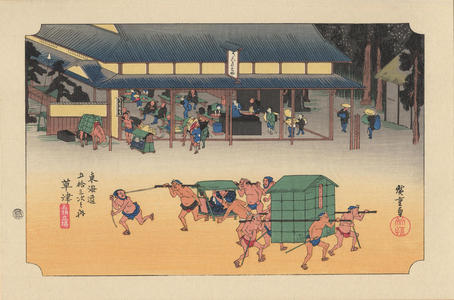 Utagawa Hiroshige: Kusatsu - 草津 - Ohmi Gallery