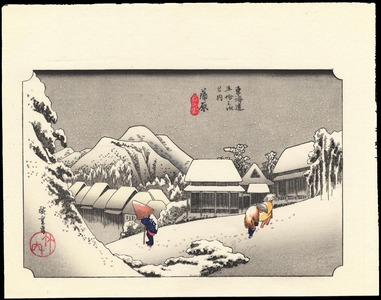 Utagawa Hiroshige: Kambara - Ohmi Gallery