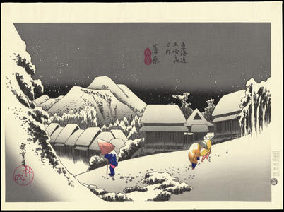歌川広重: Kambara (Deep Snow at Kambara) - Ohmi Gallery