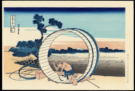 Katsushika Hokusai: Fujimigahara in Owari Province - 尾州不二見原 - Ohmi Gallery