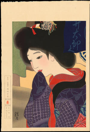 Japanese Print "Noren (Beauty Under a Curtain) - のれん" by Ikeda, Terukata