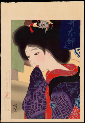Ikeda, Terukata: Noren (Beauty Under a Curtain) - のれん - Ohmi Gallery