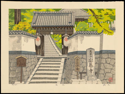 Imai Takehisa: Yoshimizu (Anyoji Temple) - 吉水 - Ohmi Gallery