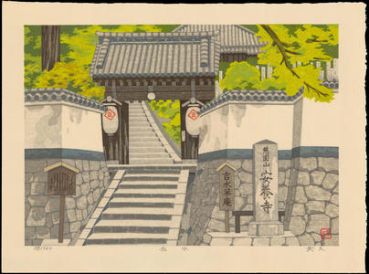 Imai Takehisa: Yoshimizu (Anyoji Temple) - 吉水 - Ohmi Gallery