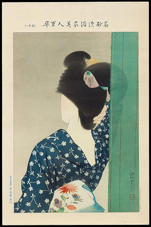 Ito Shinsui: No. 11- Behind The Screen (1) - Ohmi Gallery