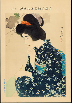Ito Shinsui: No. 19- Contemplation (1) - Ohmi Gallery