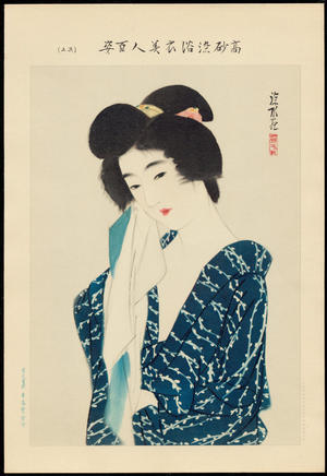 Ito Shinsui: No. 5- After A Bath (1) - Ohmi Gallery