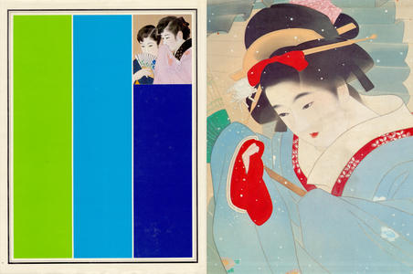 日本版画 "Volume 5 - Ito Shinsui" 由 Ito Shinsui, 伊東深水 (Shinsui, Ito) 创作