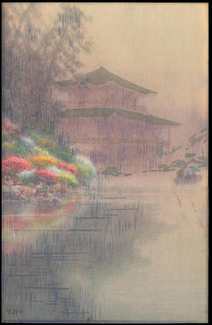 Ito, Yuhan: Kinkakuji in Rain (1) - Ohmi Gallery