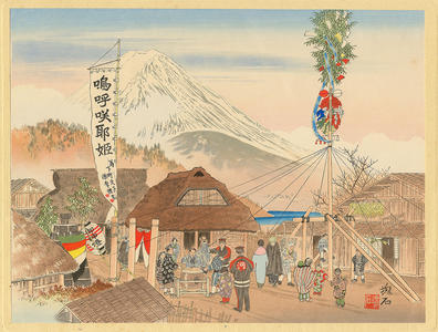 Jokata Kaiseki: Mt Fuji At Kawaguchi Village - Ohmi Gallery