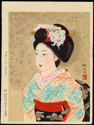 Kajiwara Hisako artist) - 梶原 緋佐子: A Kyoto Maiko - 京舞子 - Ohmi Gallery