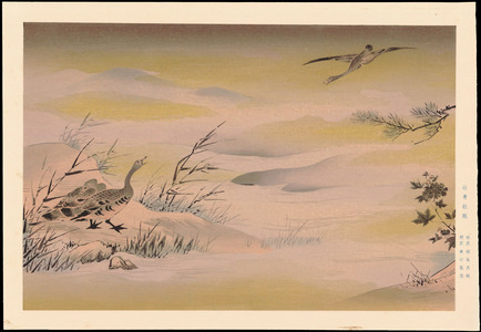 Kano Masanobu: Birds, Trees, and Flowers (1) - Ohmi Gallery