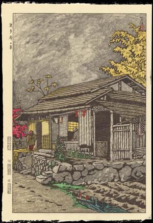笠松紫浪: House At Okutama - Ohmi Gallery