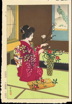 笠松紫浪: Ikebana (Flower Arranging) - Ohmi Gallery