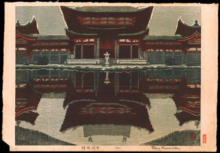Kasamatsu Shiro: Amitado Temple - 阿弥陀堂 - Ohmi Gallery