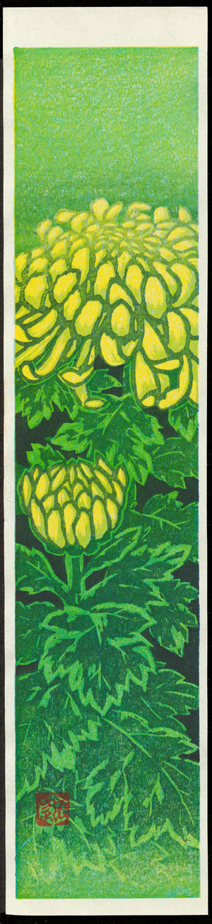 笠松紫浪: Chrysanthemum - Ohmi Gallery