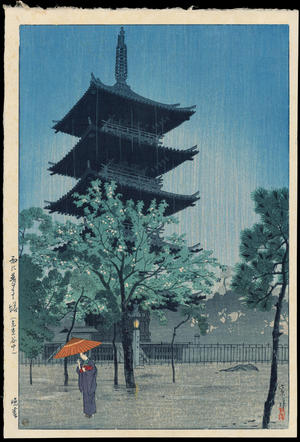 笠松紫浪: Pagoda in Evening Rain (Yanaka, Tokyo) - Ohmi Gallery