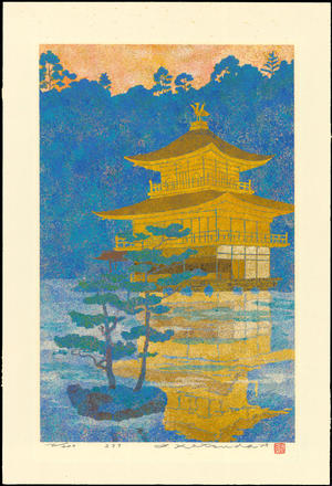 Katsuda, Yukio: No 239 - Kinkakuji Temple - 金閣寺 - Ohmi Gallery