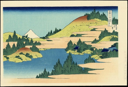 Katsushika Hokusai: Lake Hakone - Ohmi Gallery