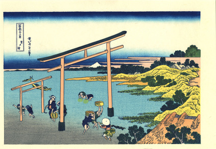 Katsushika Hokusai: Noboto-ura - 登戸浦 - Ohmi Gallery