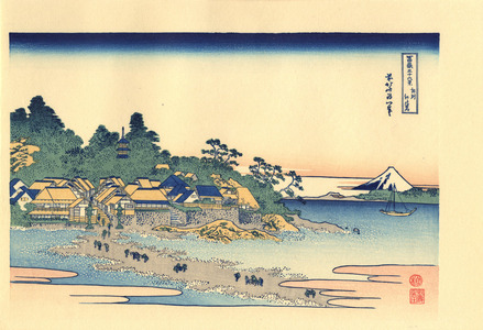 Katsushika Hokusai: Soshu Enoshima - 相州江ノ島 - Ohmi Gallery