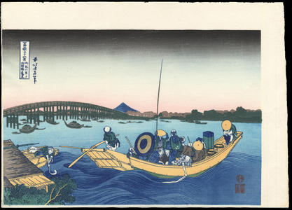 葛飾北斎: Sunset Over the Ryogoku Bridge - 御厩川岸より両国橋夕陽見 - Ohmi Gallery