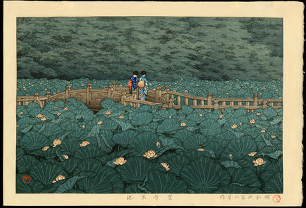 Kawase Hasui, 川瀬巴水 (Hasui, Kawase)による浮世絵「Shiba Benten Pond」