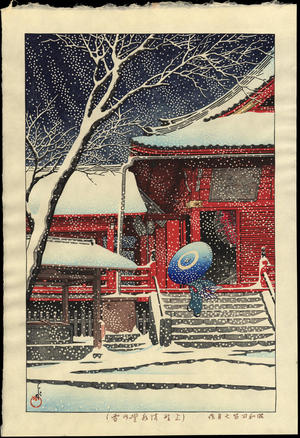 川瀬巴水: Snow at Ueno Kiyomizudo - 上野清水堂の雪 - Ohmi Gallery