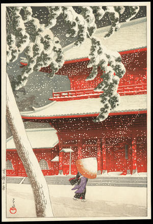 Kawase Hasui: The Zojoji Temple - 芝増上寺 - Ohmi Gallery