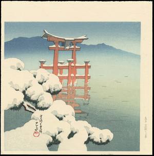 Kawase Hasui, 川瀬巴水 (Hasui, Kawase)による浮世絵「Lingering Snow at Miyajima - 宮嶋の雪晴」