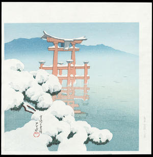 Kawase Hasui, 川瀬巴水 (Hasui, Kawase)による浮世絵「Lingering Snow at Miyajima - 宮嶋の雪晴」