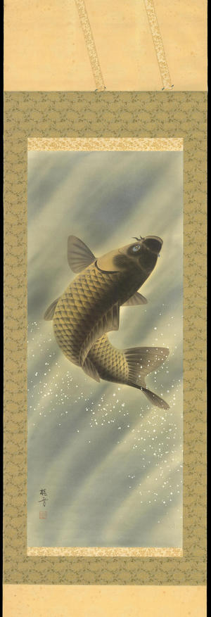 Keisetsu: Leaping Carp - Ohmi Gallery