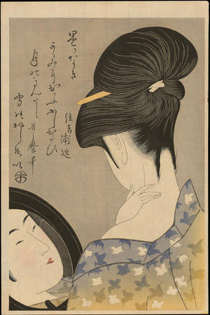 Kitagawa Utamaro: Powdering the Neck - えり装い - Ohmi Gallery