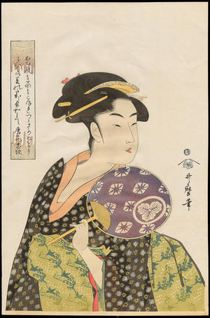 Kitagawa Utamaro: The Beauty Ohisa from Takashimaya - 高島屋おひさ - Ohmi Gallery