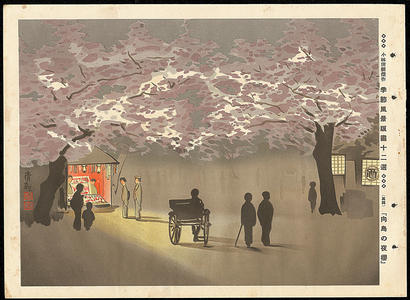 小林清親: Cherry Blossom in Full Bloom in the Night at Mukojima - 向島の夜桜 - Ohmi Gallery