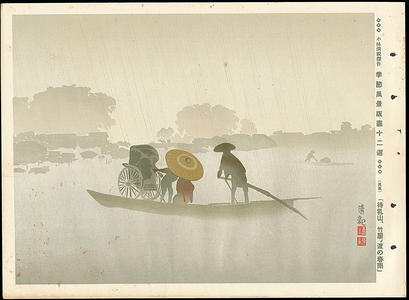 Kobayashi Kiyochika: Spring Rain at the Takeya Ferry Crossing, Matsuchiyama - 待乳山、竹屋ノ渡の春雨 - Ohmi Gallery