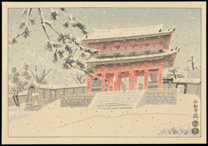 Kotozuka Eiichi: Niwaji Temple Gate - 仁和寺山門 - Ohmi Gallery