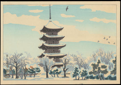 Kotozuka Eiichi: Toji Tempe Five-Storey Pagoda - 東寺五重塔 - Ohmi Gallery