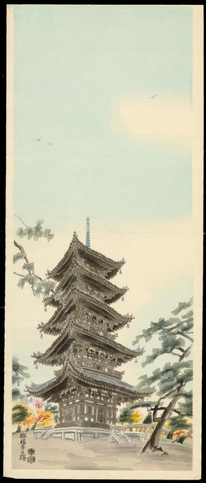 Kotozuka Eiichi: Kofukuji Temple Pagoda - 興福寺塔 - Ohmi Gallery