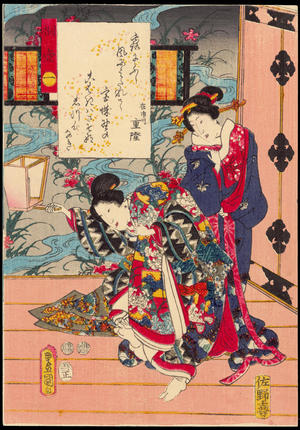 Utagawa Kunisada: Chapter 1- Kiritsubo - Ohmi Gallery