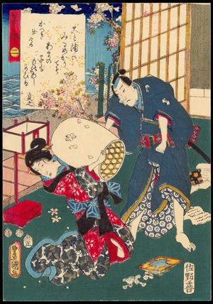 Utagawa Kunisada: Chapter 2- Hahakigi - Ohmi Gallery