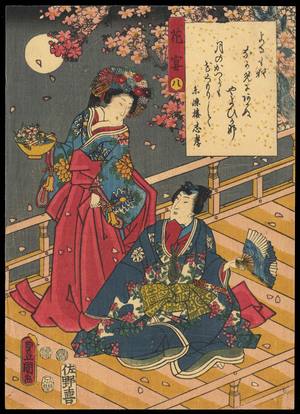 Utagawa Kunisada: Chapter 8- Hana-No-En - Ohmi Gallery