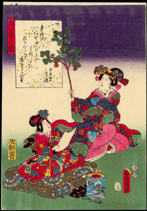 Utagawa Kunisada: Chapter 23- Hatsune - Ohmi Gallery