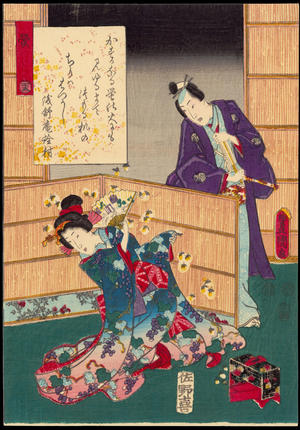 Utagawa Kunisada: Chapter 25- Hotaru - Ohmi Gallery