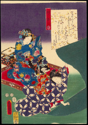 Utagawa Kunisada: Chapter 28- Nowaki - Ohmi Gallery