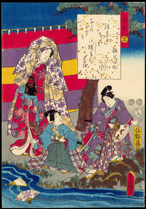 Utagawa Kunisada: Chapter 29- Miyuki - Ohmi Gallery