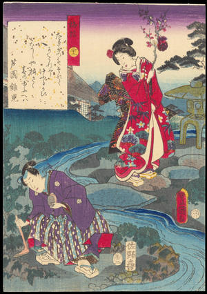 Utagawa Kunisada: Chapter 32- Umegae - Ohmi Gallery