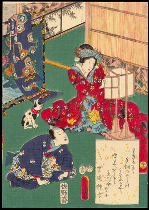Utagawa Kunisada: Chapter 35- Wakana-No-Ge - Ohmi Gallery