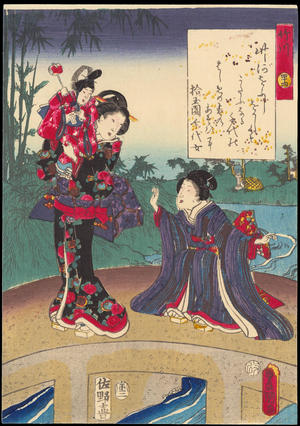 Utagawa Kunisada: Chapter 44- Takegawa - Ohmi Gallery